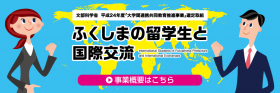 ふくすた